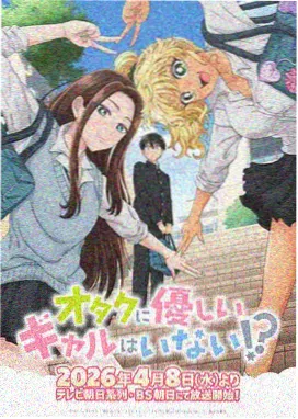 日本LF漫画婚姻题材访谈配图